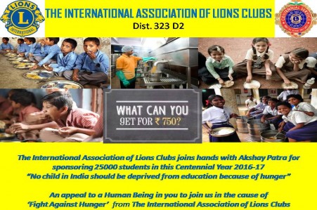 Fight Against Hunger by Lions Clubs International